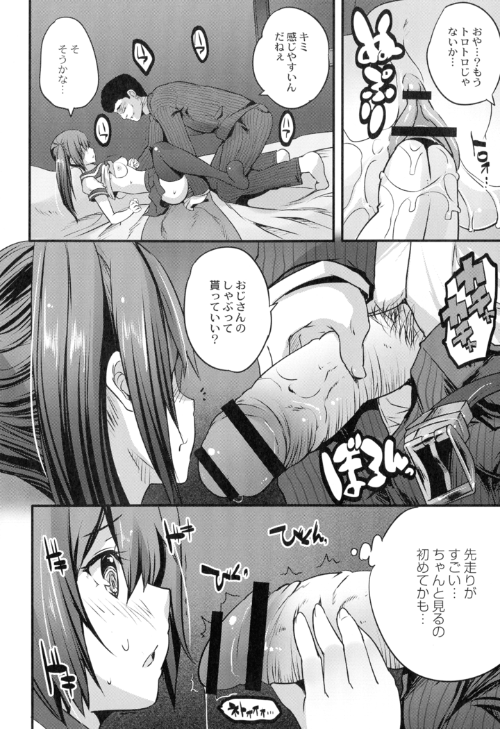 Mahou Shoujo Ryoujoku Quintet