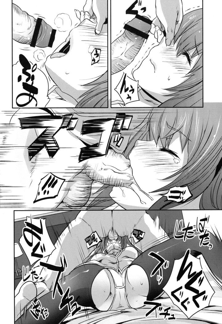 Mahou Shoujo Ryoujoku Quintet