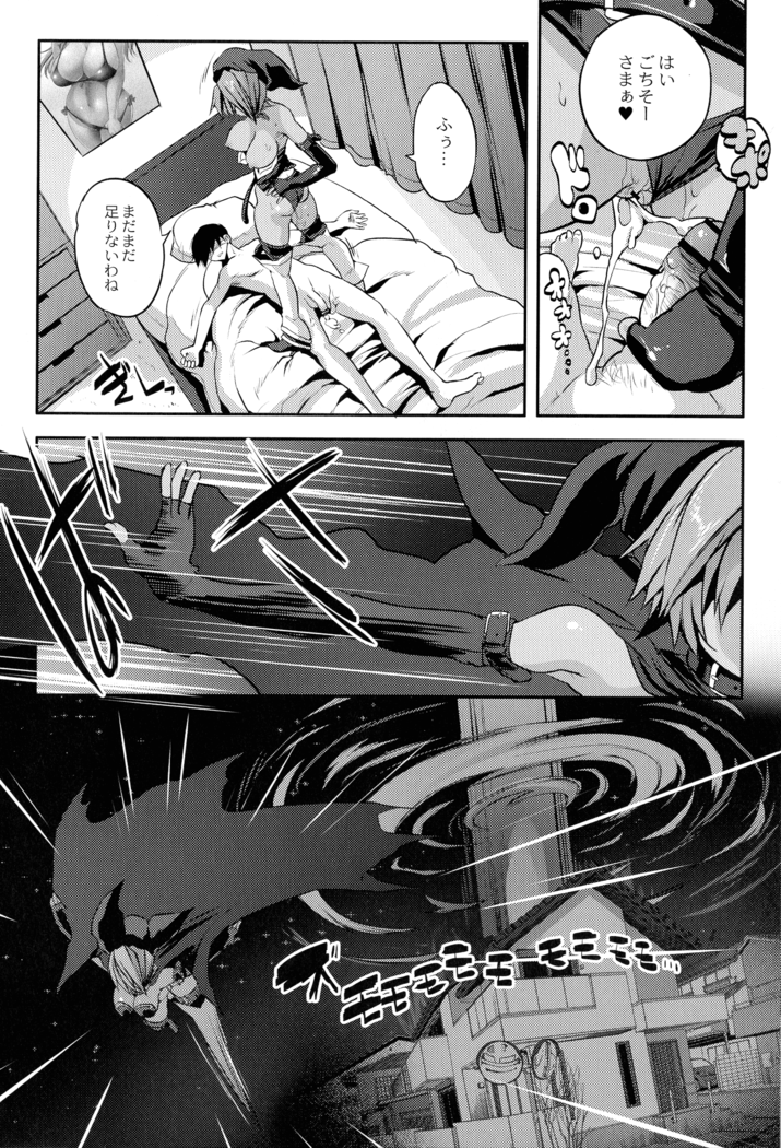 Mahou Shoujo Ryoujoku Quintet