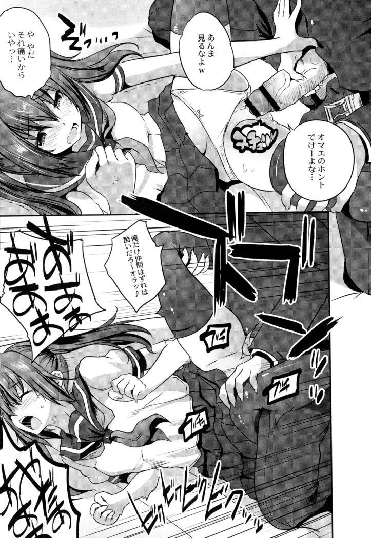 Mahou Shoujo Ryoujoku Quintet