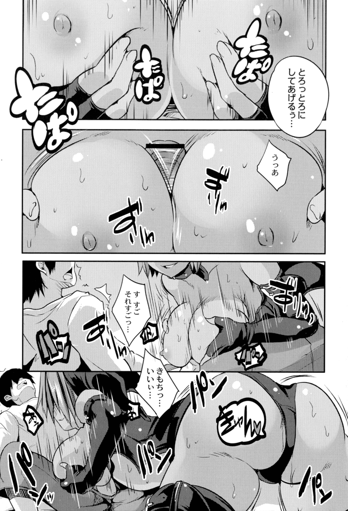 Mahou Shoujo Ryoujoku Quintet