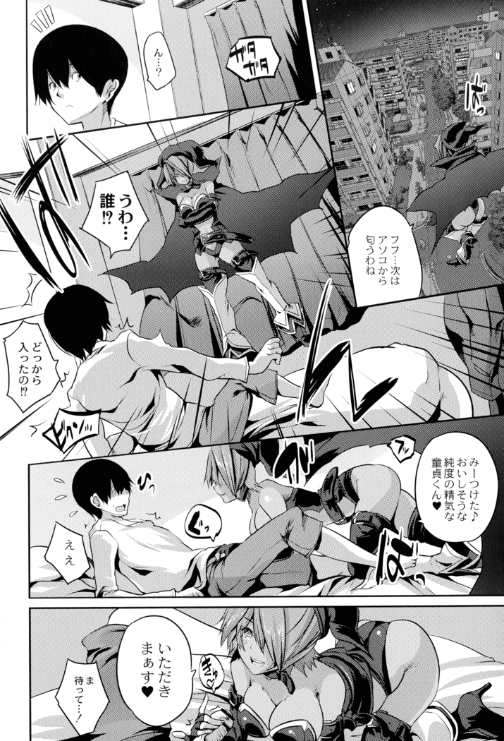 Mahou Shoujo Ryoujoku Quintet