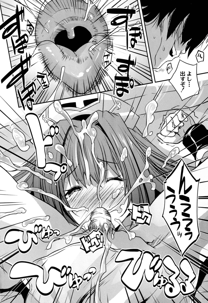 Mahou Shoujo Ryoujoku Quintet