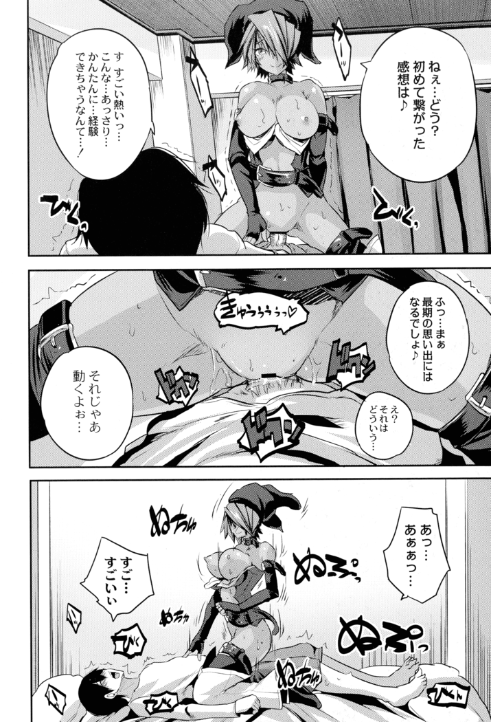 Mahou Shoujo Ryoujoku Quintet