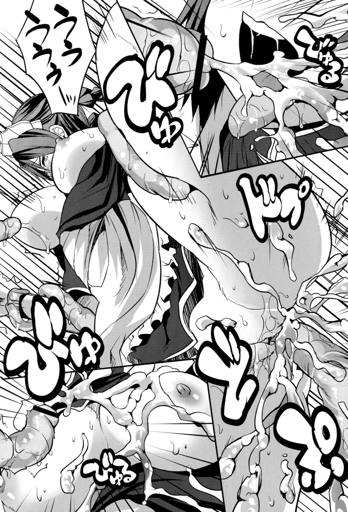 Mahou Shoujo Ryoujoku Quintet