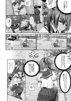 Mahou Shoujo Ryoujoku Quintet Page #18
