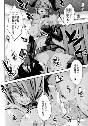 Mahou Shoujo Ryoujoku Quintet Page #134