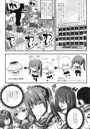 Mahou Shoujo Ryoujoku Quintet Page #43