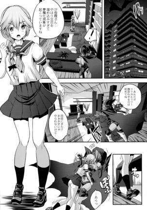 Mahou Shoujo Ryoujoku Quintet Page #140