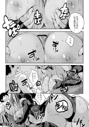 Mahou Shoujo Ryoujoku Quintet Page #129