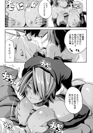 Mahou Shoujo Ryoujoku Quintet Page #128