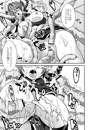 Mahou Shoujo Ryoujoku Quintet Page #163