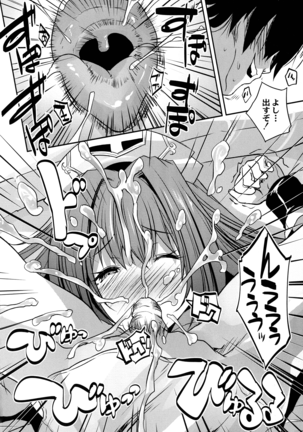 Mahou Shoujo Ryoujoku Quintet Page #62