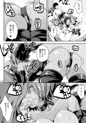 Mahou Shoujo Ryoujoku Quintet Page #126
