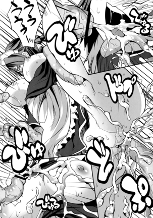 Mahou Shoujo Ryoujoku Quintet Page #162