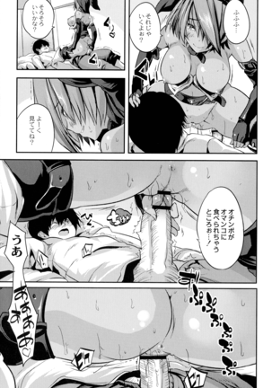 Mahou Shoujo Ryoujoku Quintet Page #135