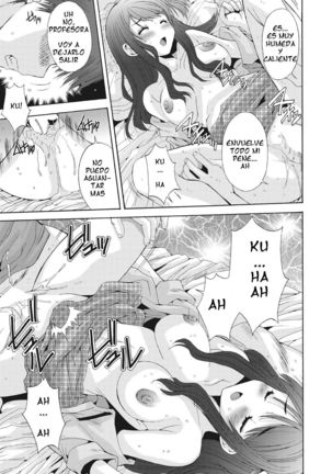 Akogareno sensei Page #13