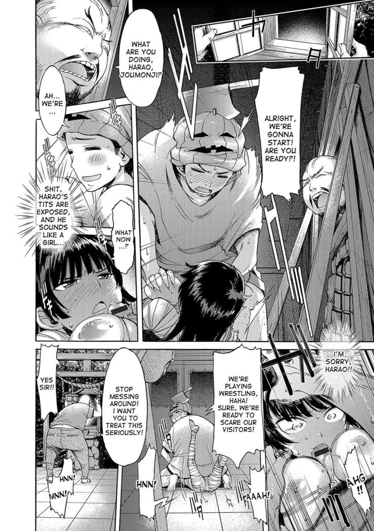 Utsukushii Noroi | Beautiful Curse