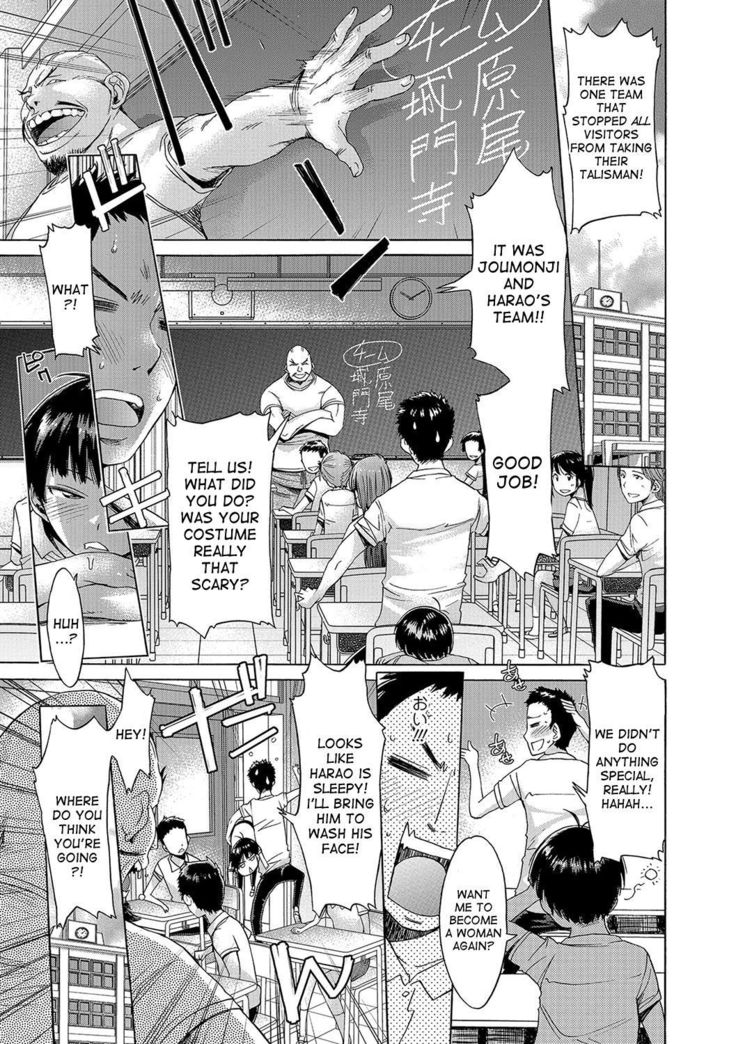 Utsukushii Noroi | Beautiful Curse