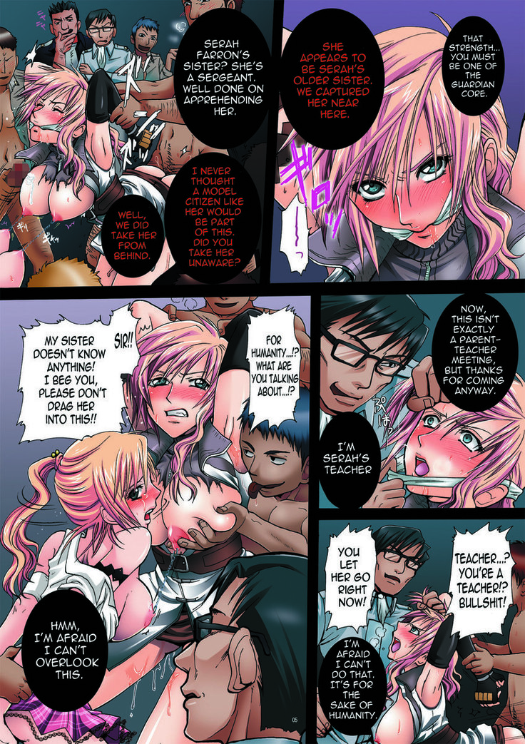 The Gang-rape District