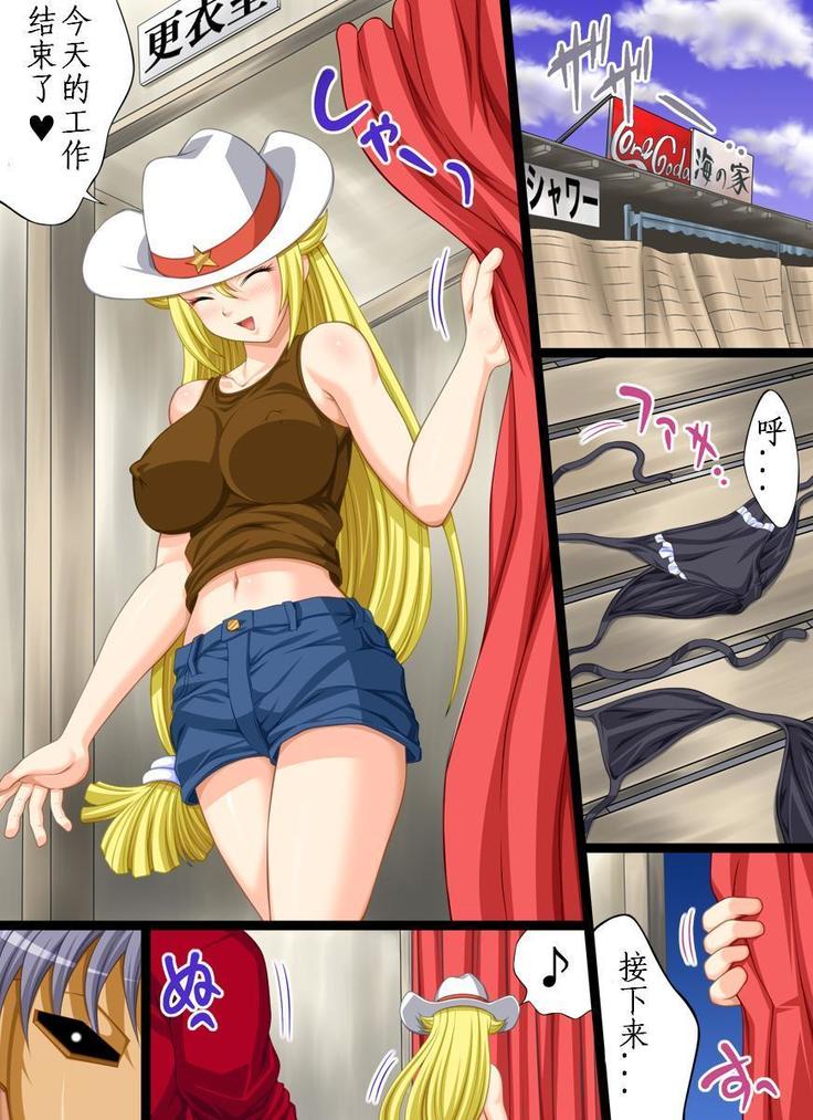 欲望回帰第414章-美獣強姦計画壱1億セクシーモデルの悲劇--（有条色狼汉化）