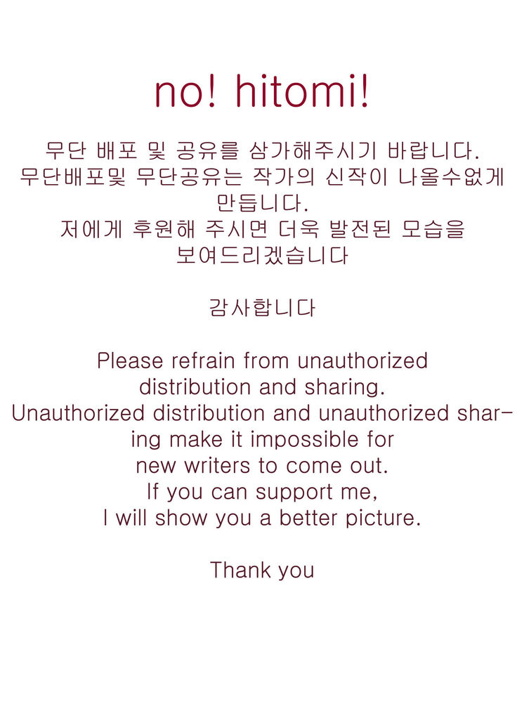 아라드 조교 일지 3