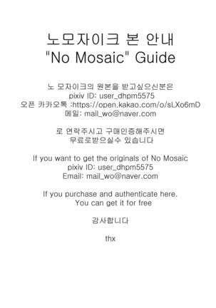 아라드 조교 일지 3 Page #27