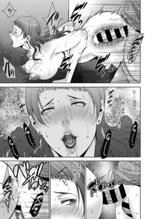COMIC HOTMiLK Koime Vol.33 Page #219