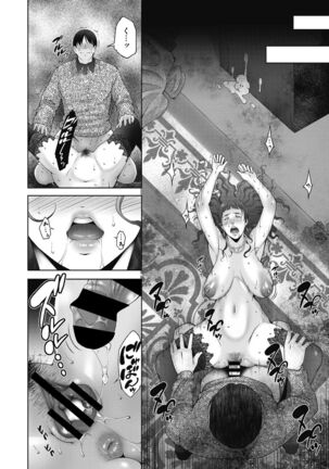 COMIC HOTMiLK Koime Vol.33 Page #222