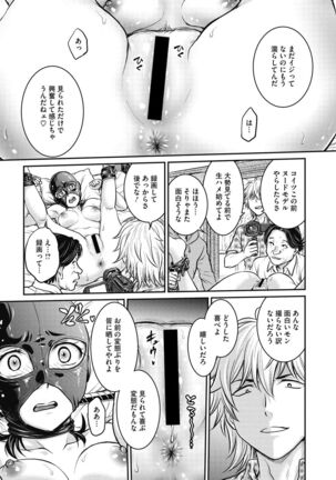 COMIC HOTMiLK Koime Vol.33 Page #191