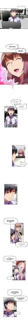 Brawling Go Ch.76-81