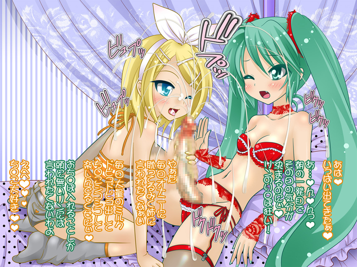 Futanari Milk Doppyun!