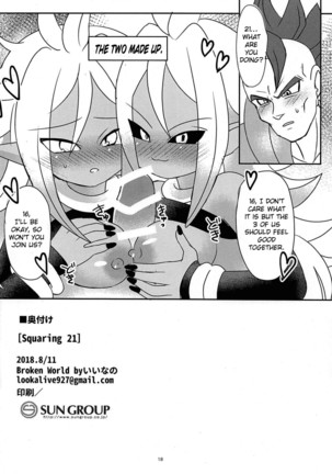 Squaring 21 Page #16
