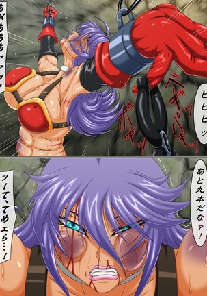Berugamotto Page #13