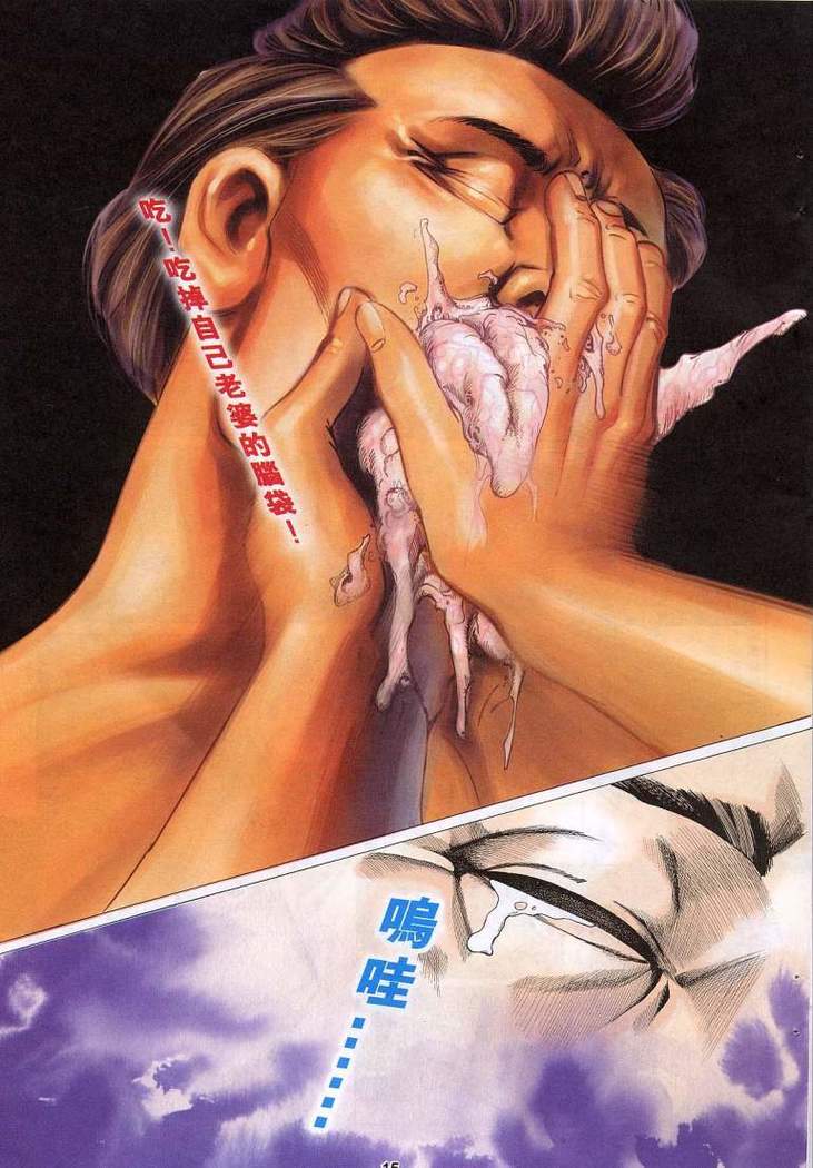 艳女幽魂11-16