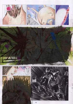 艳女幽魂11-16 Page #47