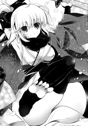Hana no Chiruran Page #21