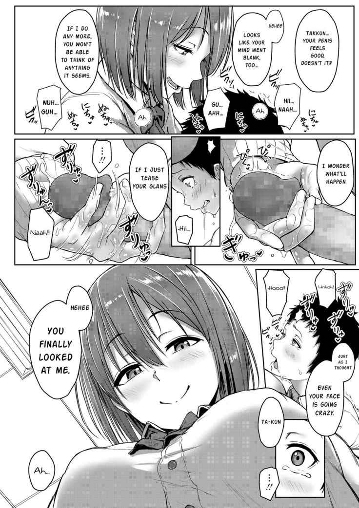 Seishun Scheme | Youthful Days Scheme