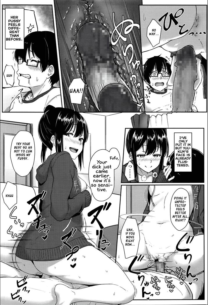 Seishun Scheme | Youthful Days Scheme