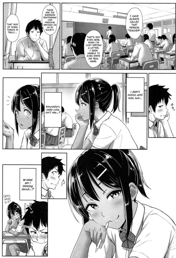 Seishun Scheme | Youthful Days Scheme