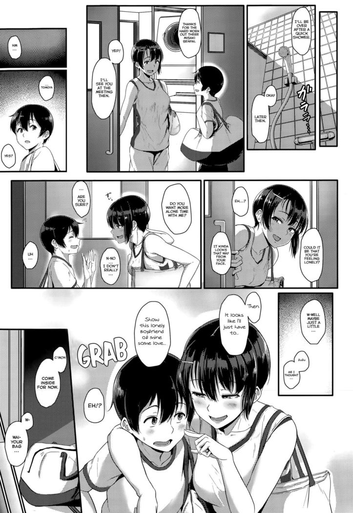 Seishun Scheme | Youthful Days Scheme