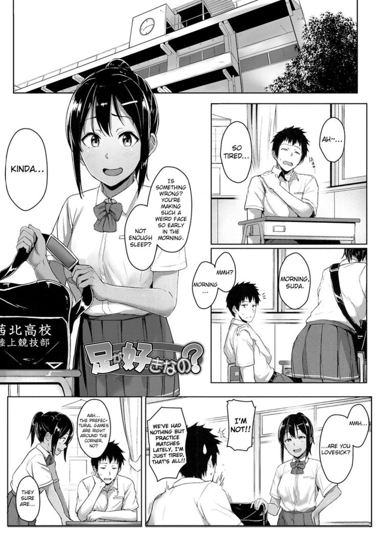 Seishun Scheme | Youthful Days Scheme