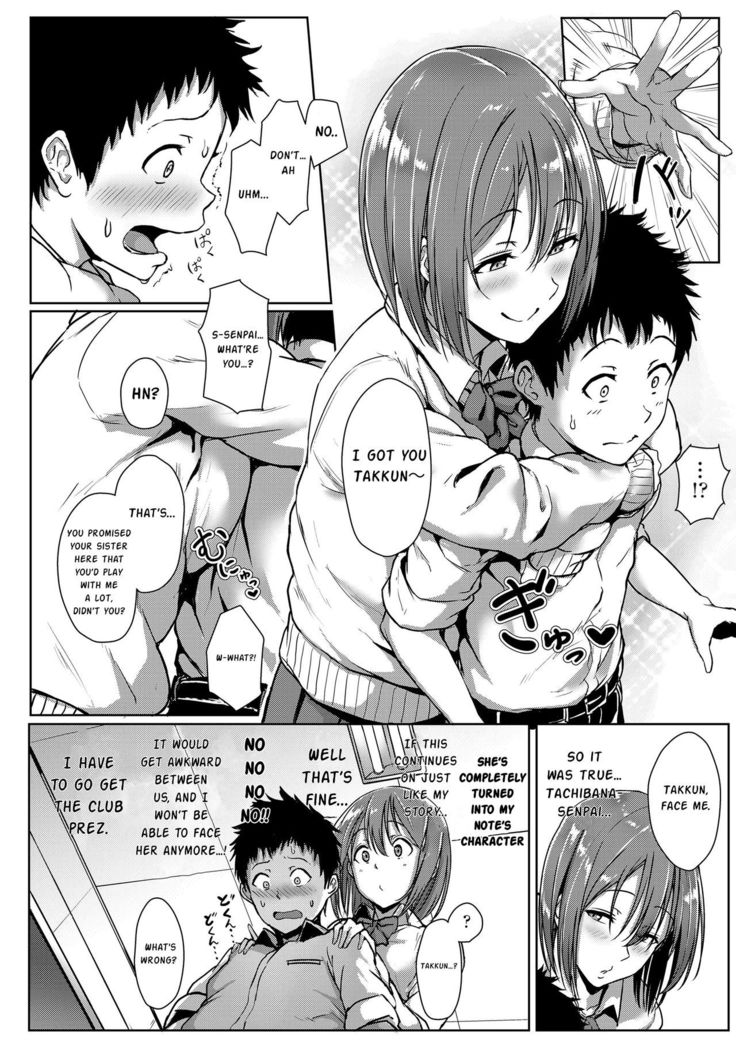 Seishun Scheme | Youthful Days Scheme