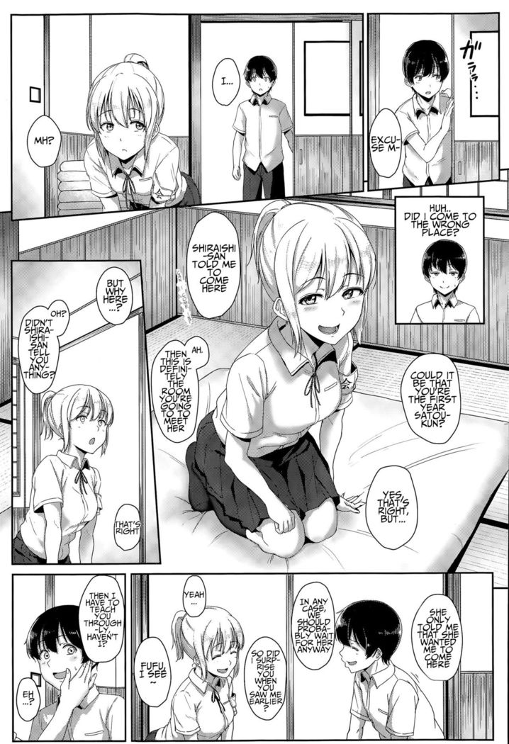 Seishun Scheme | Youthful Days Scheme