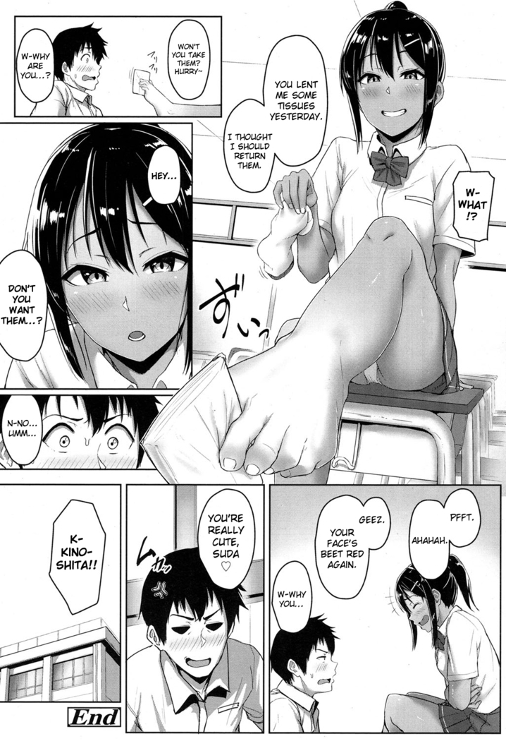 Seishun Scheme | Youthful Days Scheme