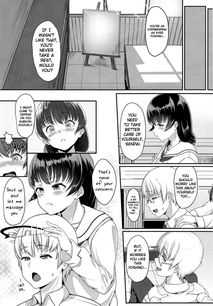 Seishun Scheme | Youthful Days Scheme