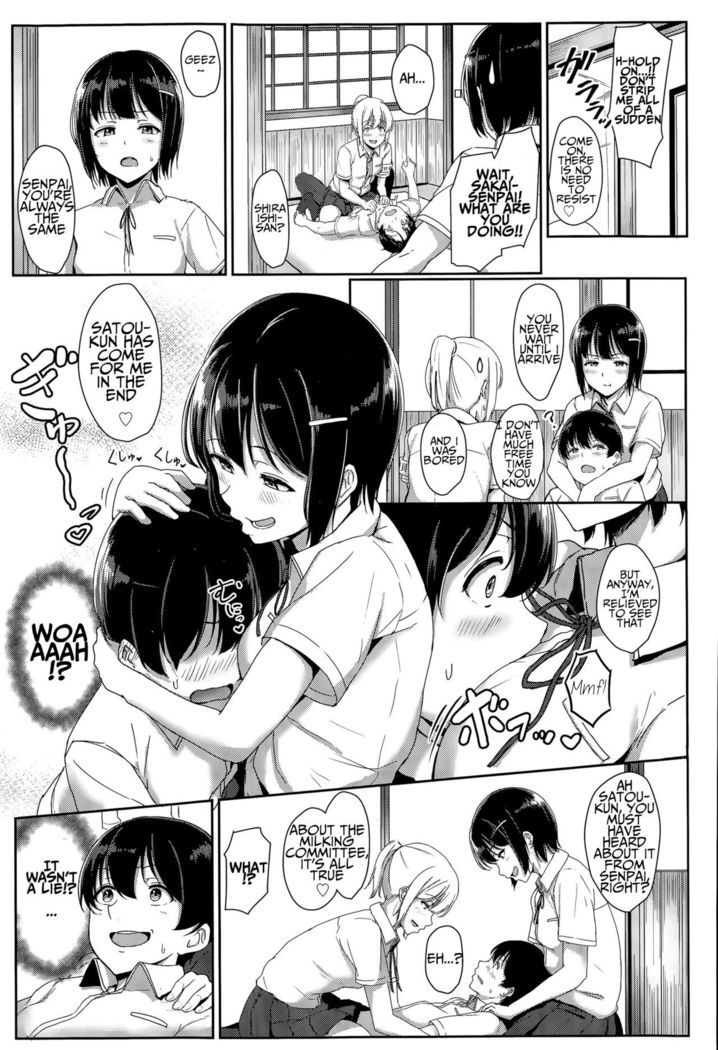 Seishun Scheme | Youthful Days Scheme