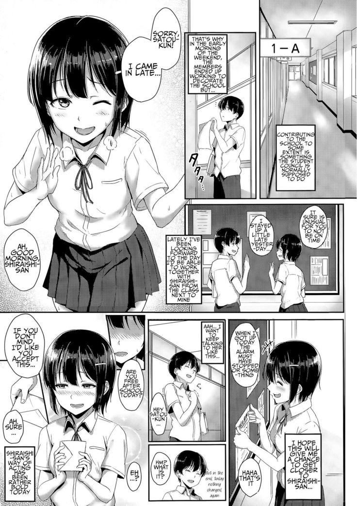 Seishun Scheme | Youthful Days Scheme