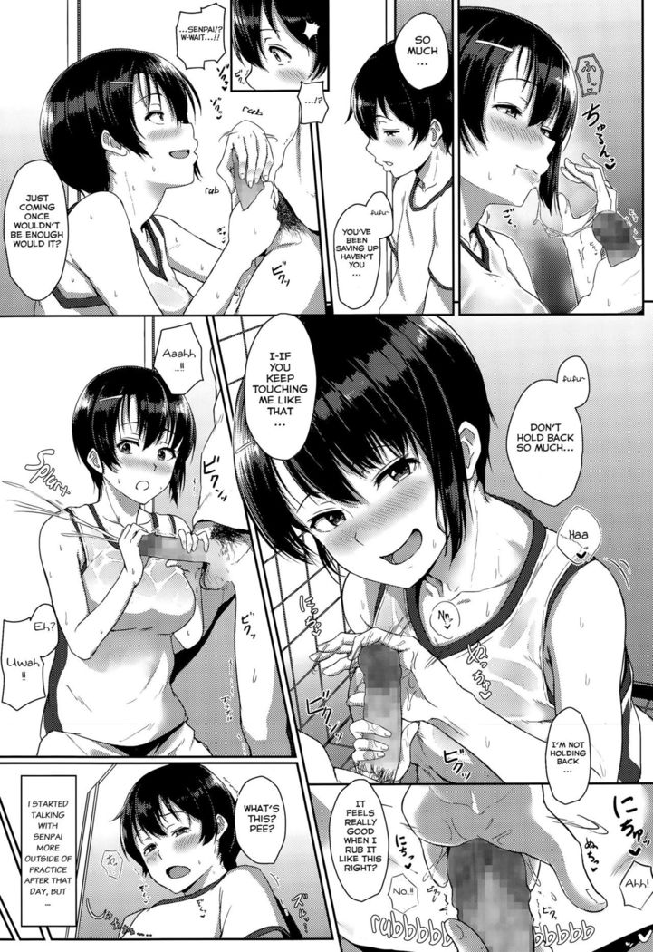 Seishun Scheme | Youthful Days Scheme
