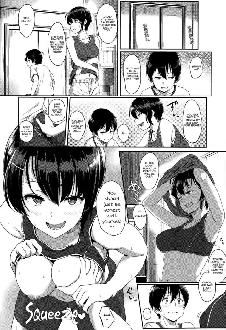 Seishun Scheme | Youthful Days Scheme